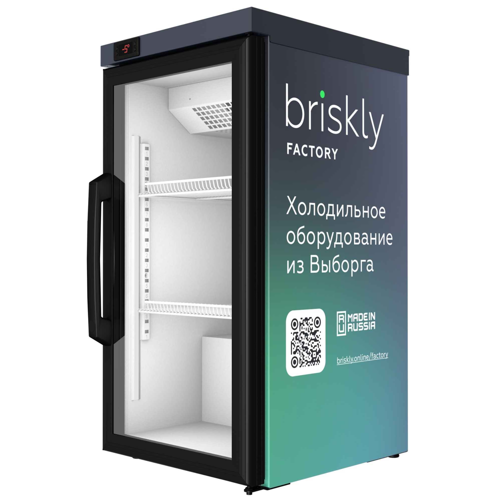 Шкаф холодильный briskly 11